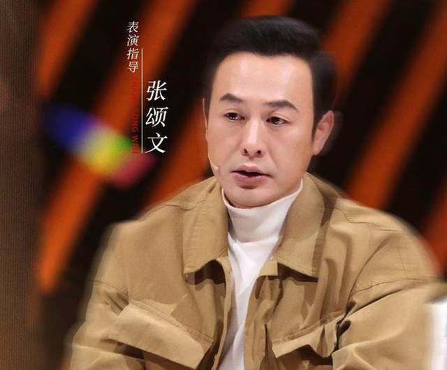 网传演员张颂文被税务部门约谈