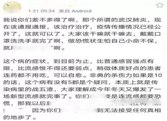 流感是甲类传染病吗？——深度解析流感与传染病分类