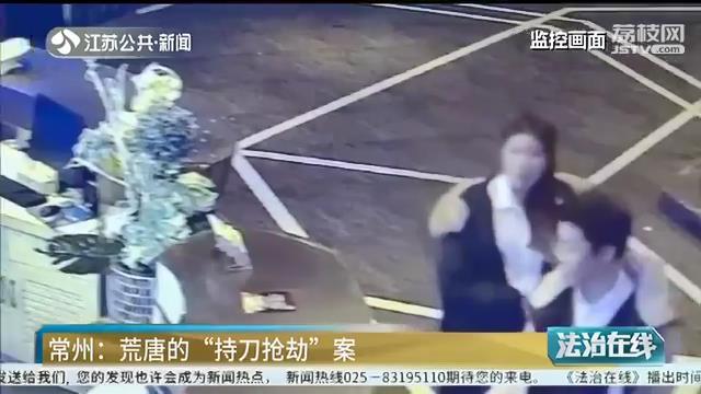 女子收到骗子50万转账后报警，警惕网络诈骗，守护财产安全