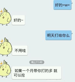 女子收取男友百万赠款，分手后法律判决不用归还，引发的深度思考