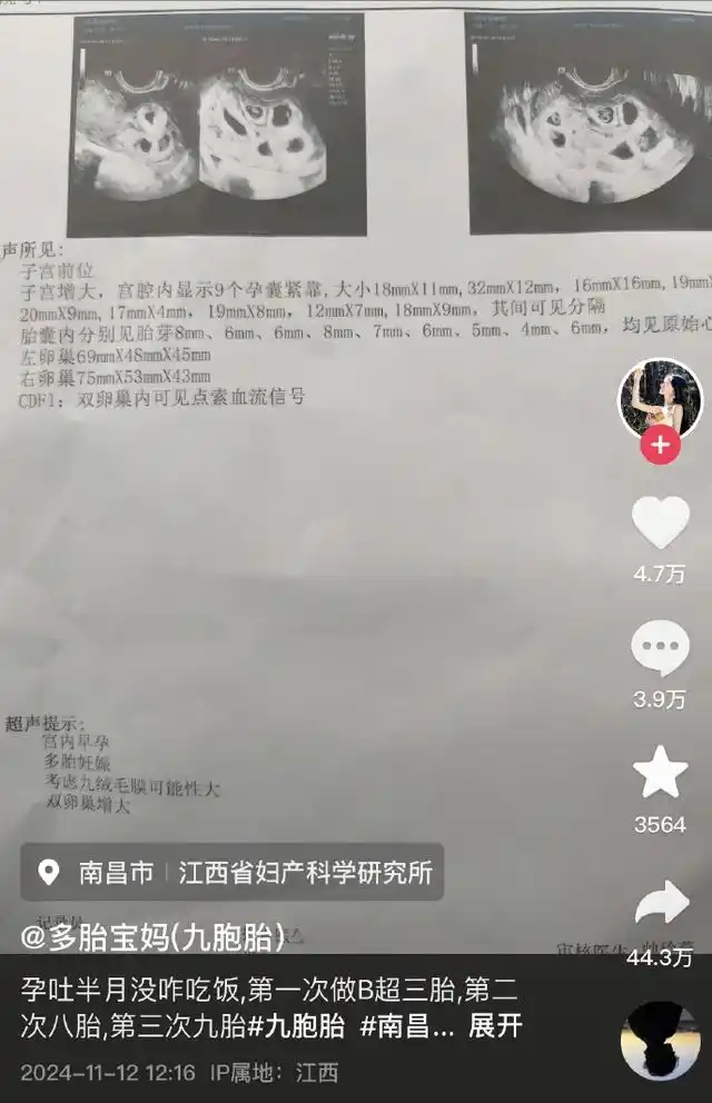 微凉的倾城时光