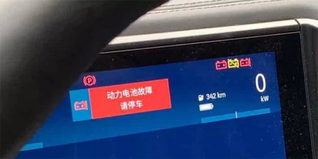 车主遭遇混动汽车到手仅20天便无法启动的困境