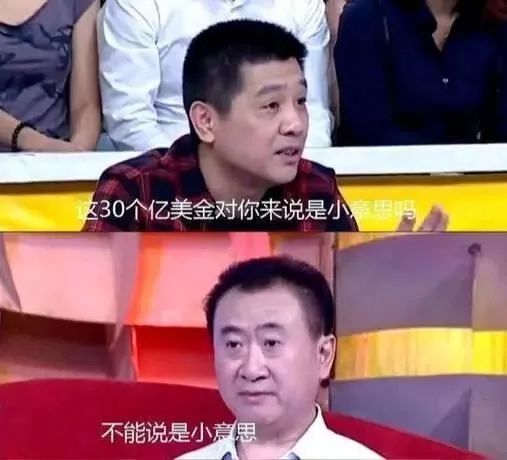 刘强东小学老师，给的钱太多太厚了——关于感恩与教育的深度思考