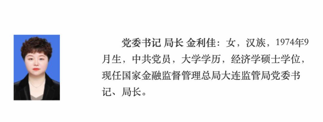 孙晓明新任重庆金融监管局局长，引领金融发展的新时代航向