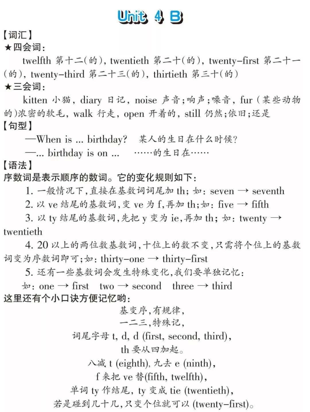 广州小学期末考难度加大，挑战与应对