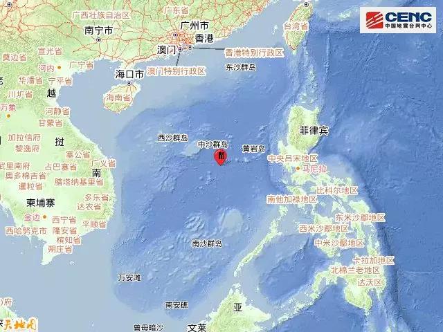 南海海域发生3.8级地震，震动背后的秘密与关注焦点