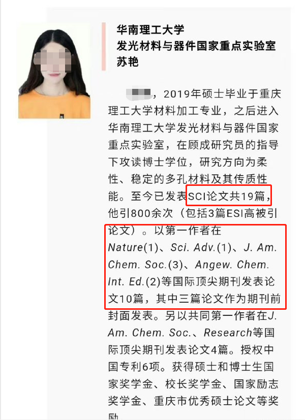 在蓝翔学厨清华女硕士回应争议