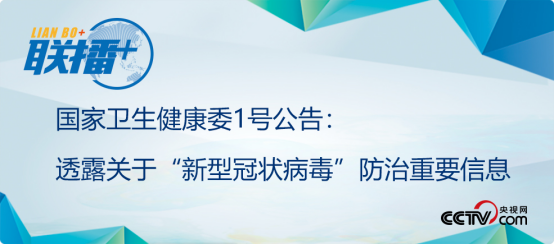 国家保密局发布今年1号公告，掀起保密热潮！