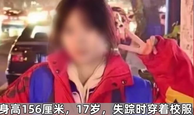 失联女学生遗体找到，悲剧背后的真相与反思