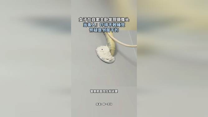 卫生巾疑现不明爬虫，引发社会热议