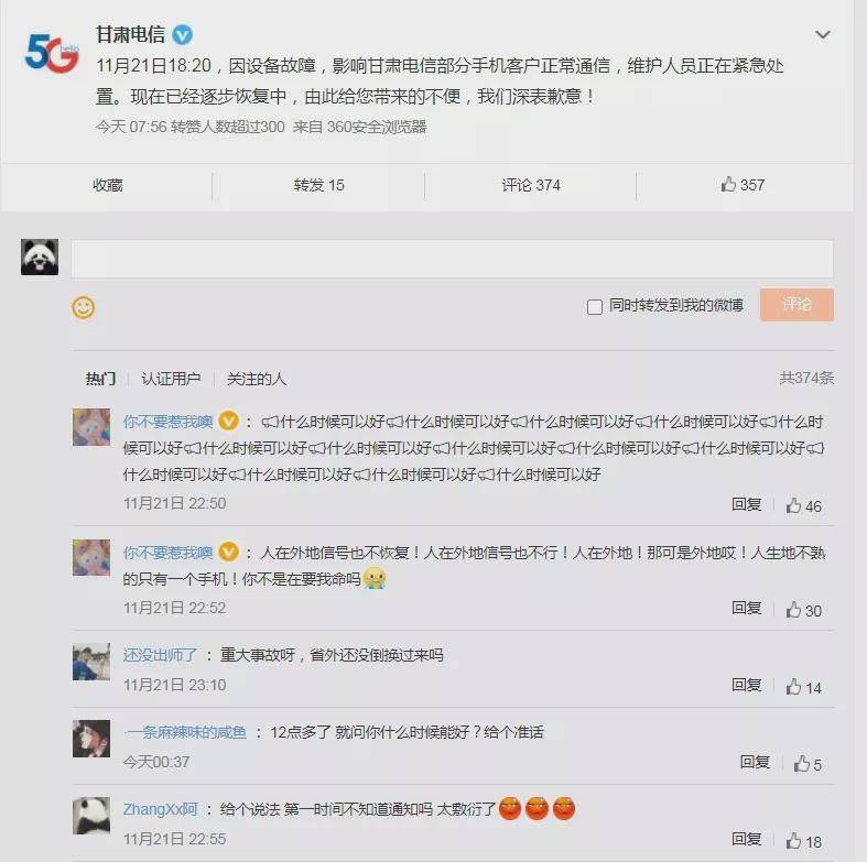 俄罗斯遭遇大规模断网危机，深度解析事件背后的真相与挑战