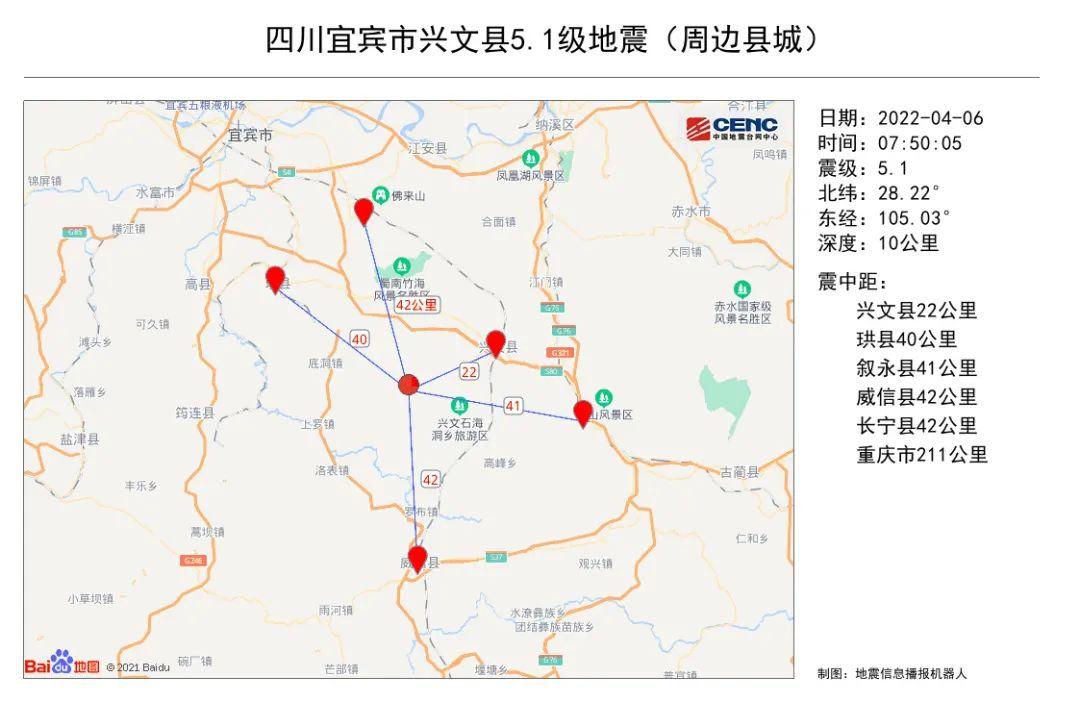 四川泸州叙永县发生3.0级地震，一次不可忽视的自然警示