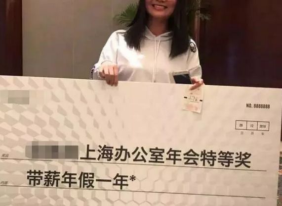 女子年假决策失误，公司果断开除，年假与奖励的界限