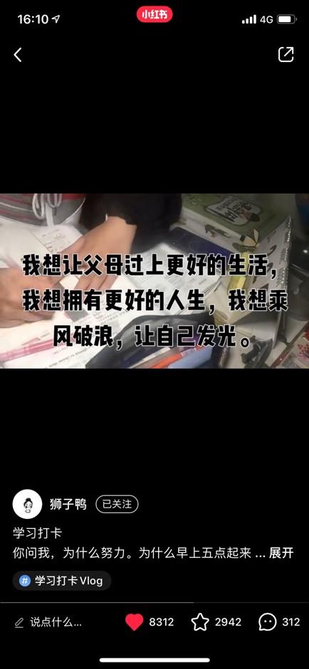 小红书喜迎70万新用户，社区活力再升级