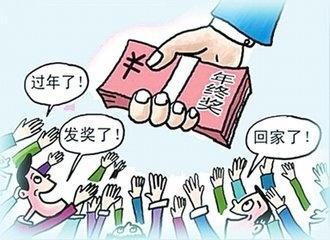 年假当奖励被开除，职场中的权益与决策之失