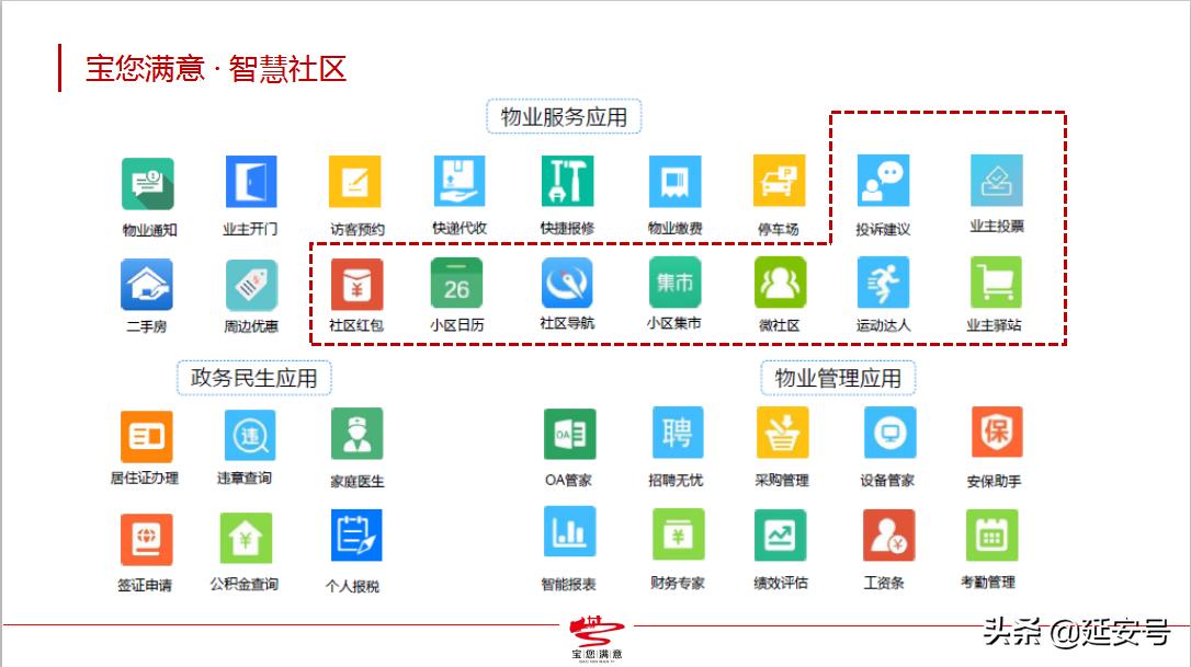 微信用户被异地刷脸支付背后的真相，腾讯的回应