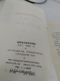 英乌签百年关系协议，开启新时代合作篇章