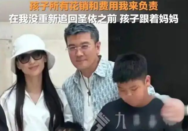 杨子离婚后负责孩子所有费用的决定，一位父亲的担当与责任