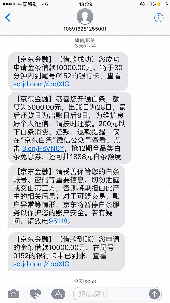 骗子转走300万给受害人转1万做生活费，警惕网络诈骗新手段！