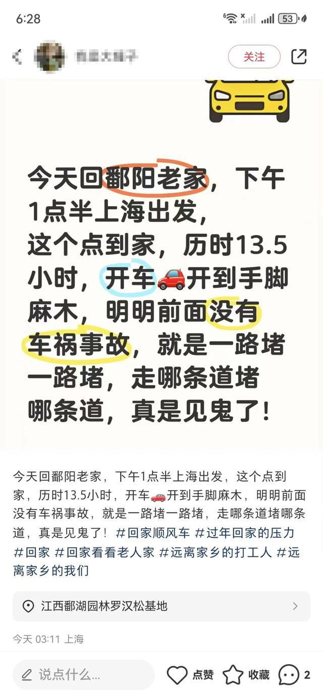 第一批聪明人已经堵路上了，时代的变迁与智慧之路