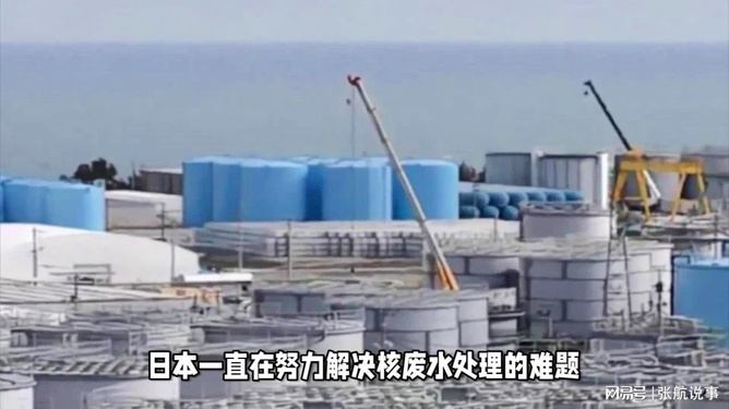 中国完成福岛海水首次独立取样检测，揭示真相，捍卫海洋安全