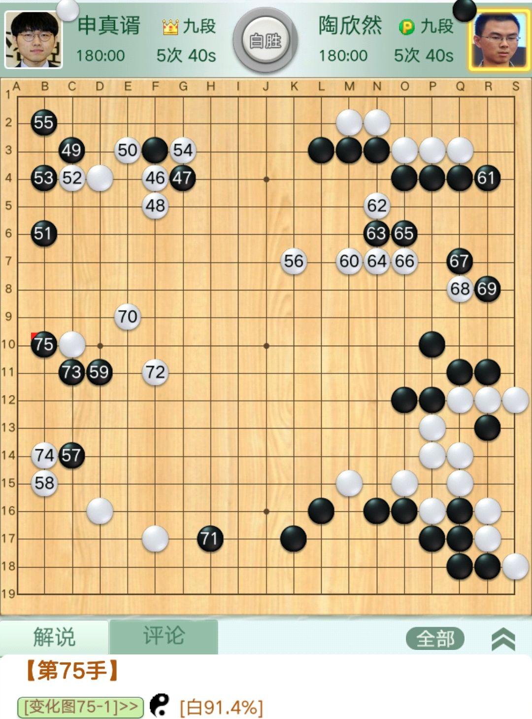 中国围棋协会不接受LG杯第3局结果，一场关于公平与公正的较量