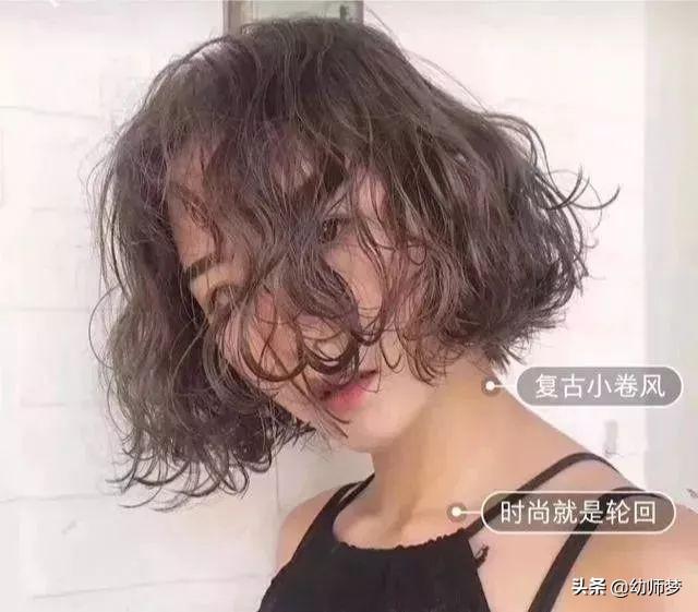 小姐姐烫发后秒变阿姨，崩溃大哭背后的故事启示