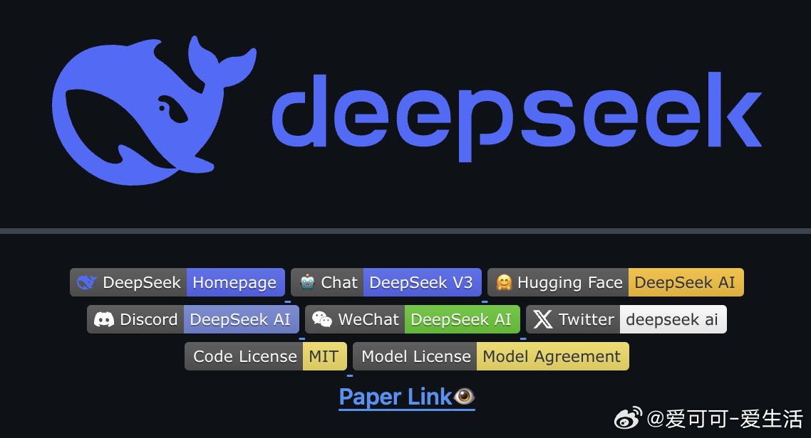 OpenAI携手DeepSeek，引领AI训练新纪元