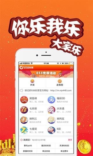 新澳门今晚开奖结果开奖记录——反馈意见和建议