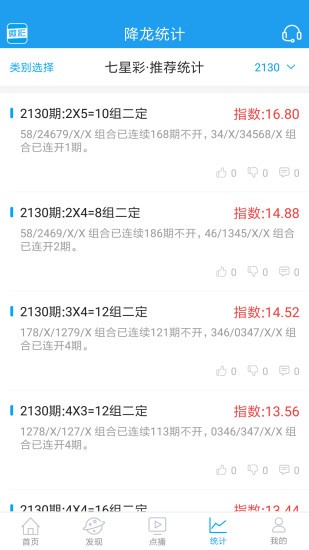 精准王中王免费提供——解释定义