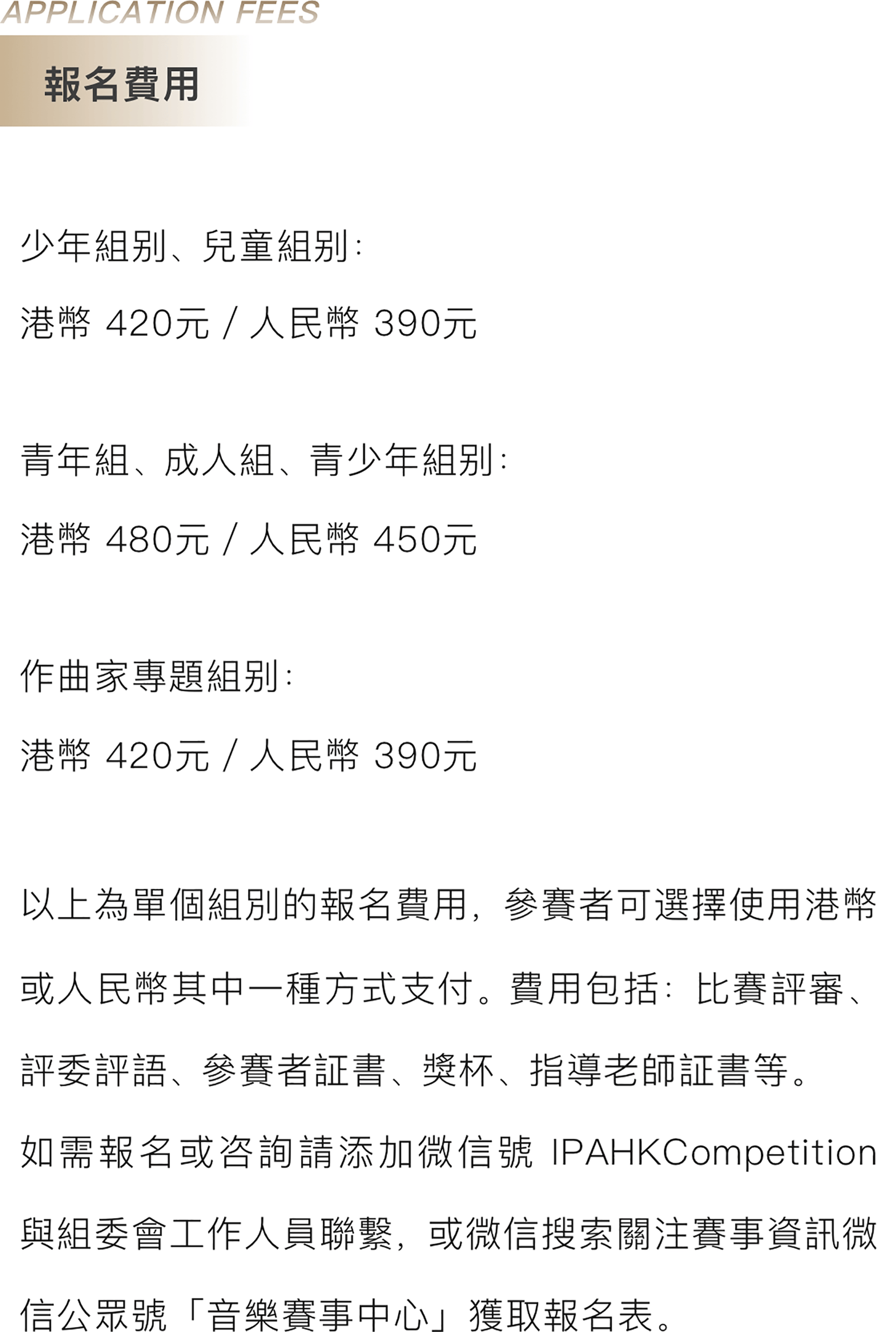 2025香港今期开奖号码——全面解答落实