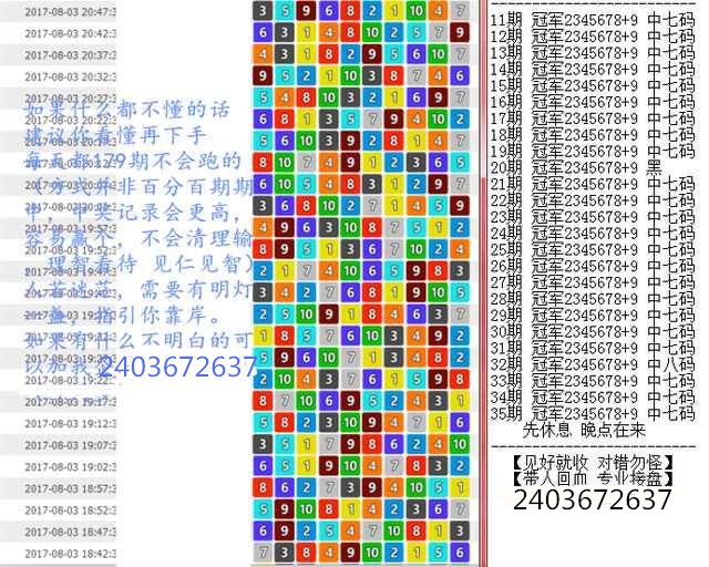 澳门王中王100期期中一期——具体执行和落实