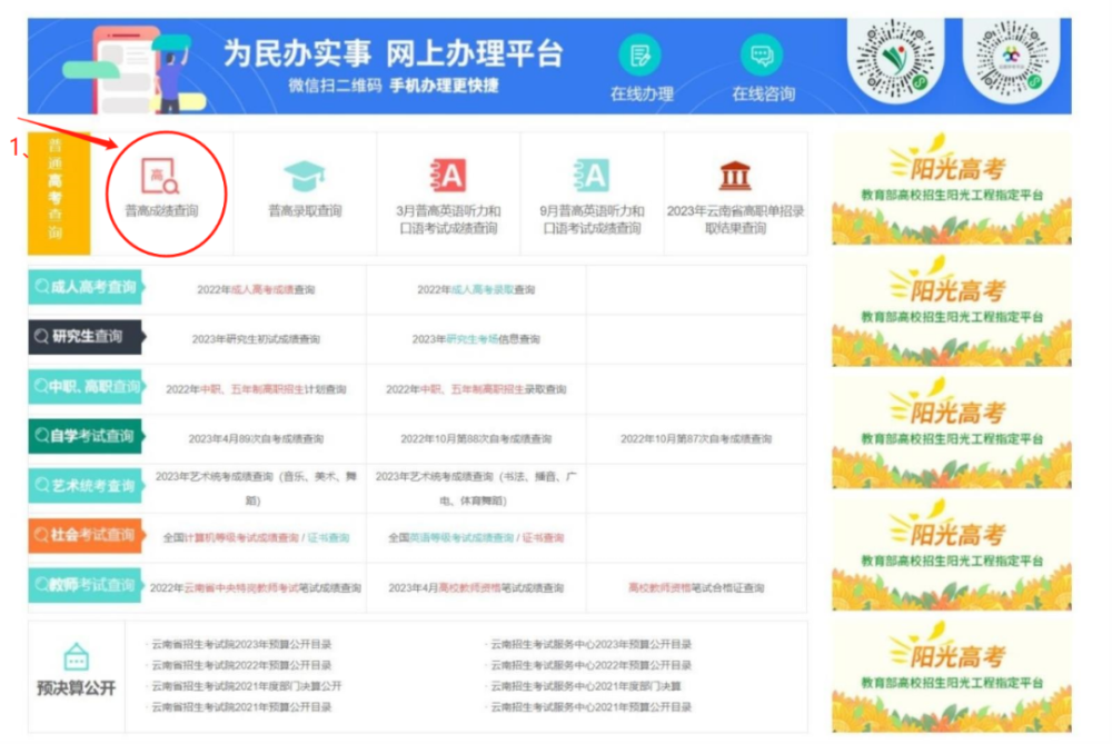 2025年新澳门天天开奖免费查询——反馈实施和执行力