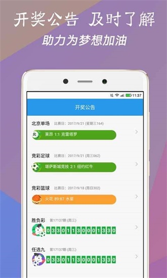 新澳门今晚开奖结果+开奖——贯彻落实