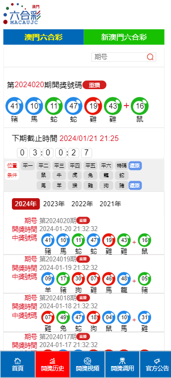 2025澳门天天开好彩——精准解答落实