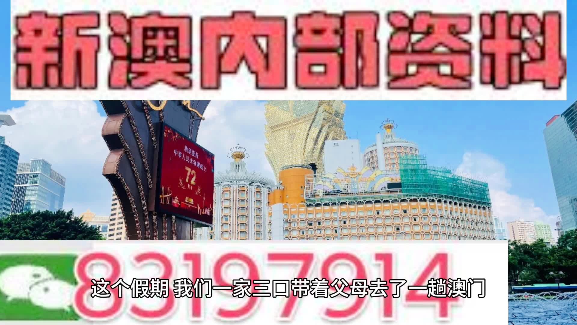 新澳2025天天正版资料大全——精选解释落实