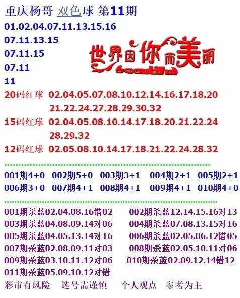 正版资料免费资料大全最新版——明确落实