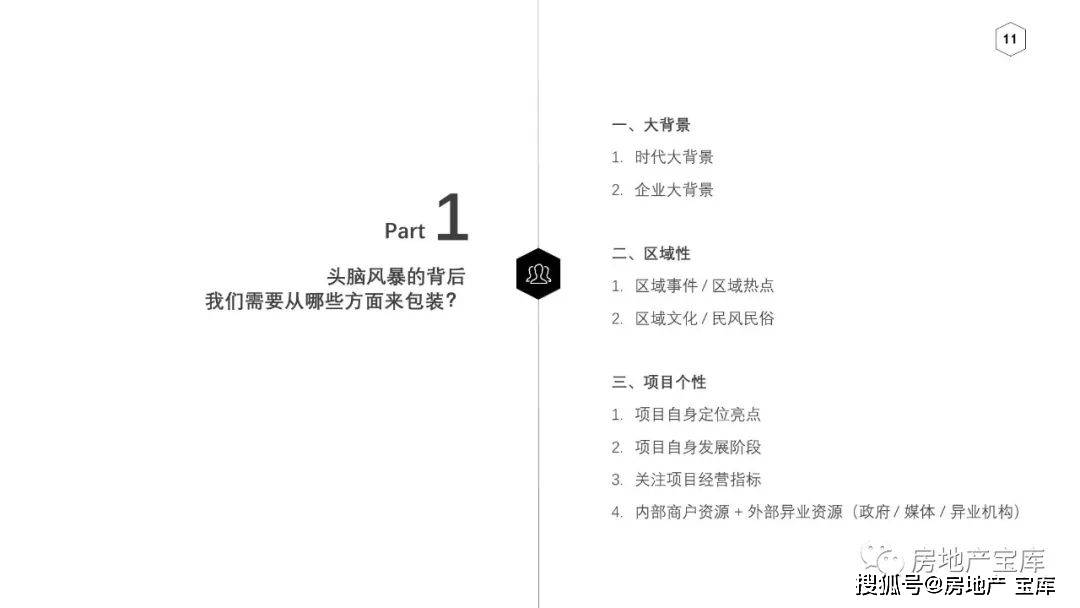 澳门正版资料大全免费歇后语下载——精密解答