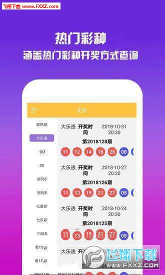 管家一码一肖100‰——反馈实施和执行力