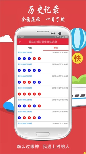 2025年澳门开奖结果——效率解答解释落实