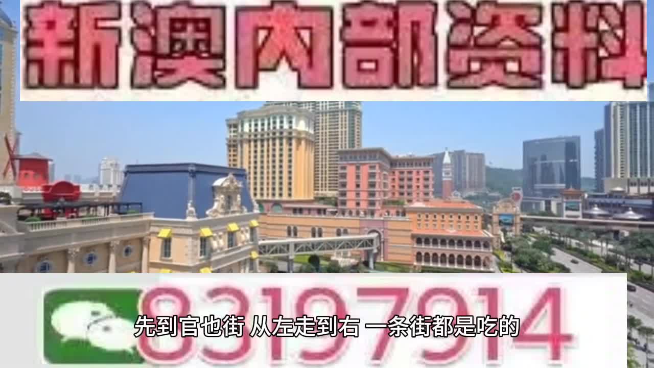 2025澳门特马今晚开奖49图片——词语解释