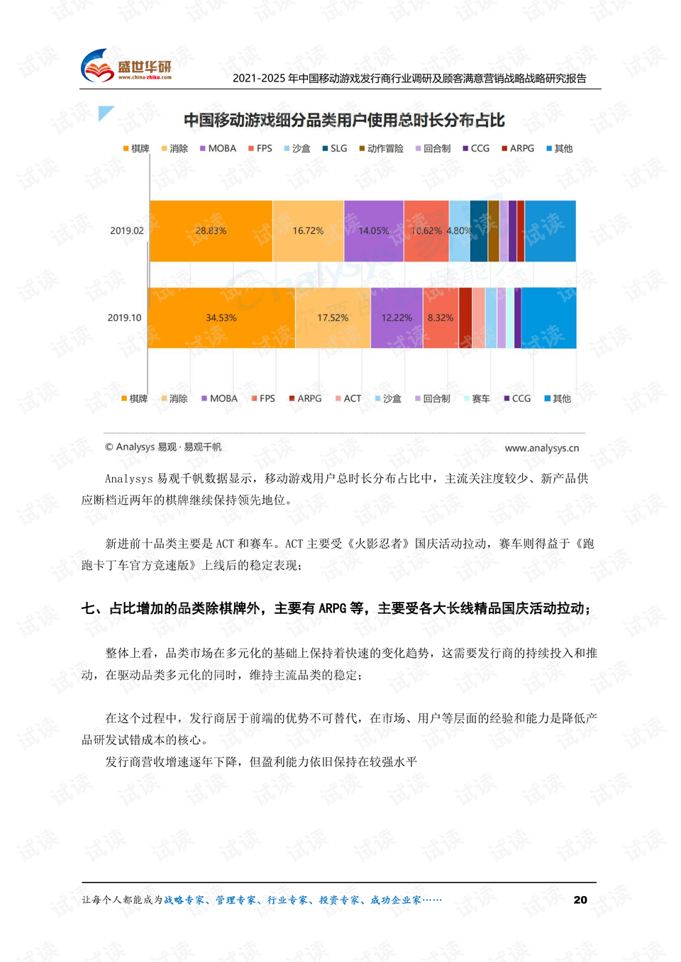 2025精准资料大全免费——全新精选解释落实