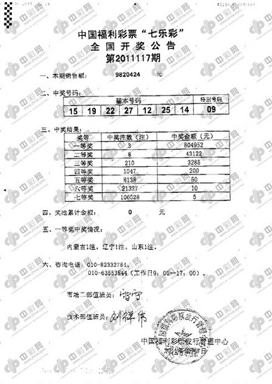 二四六期期准免费资料——知识解答