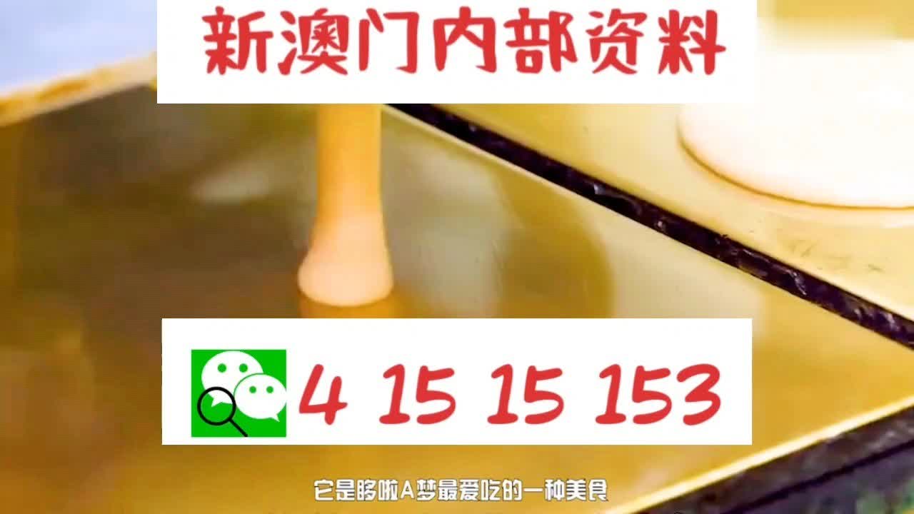 澳门中特网4924网站开奖结果