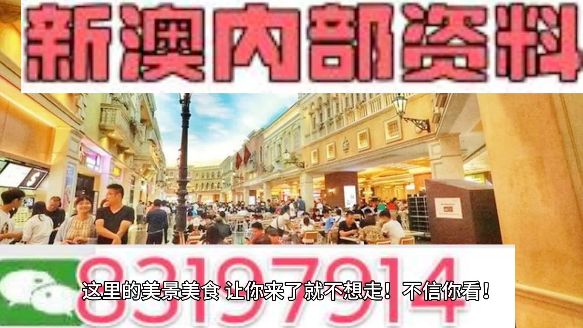 新澳门九点半9点半网站开奖