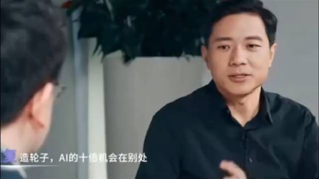 李彦宏谈DeepSeek爆火