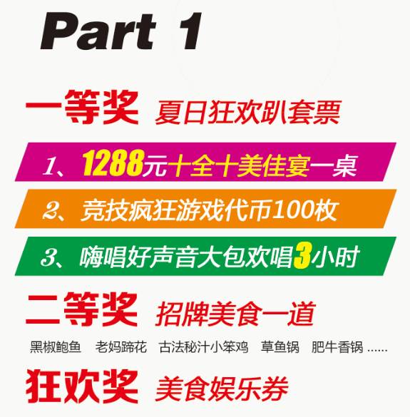 管家婆100%中奖——反馈调整和优化