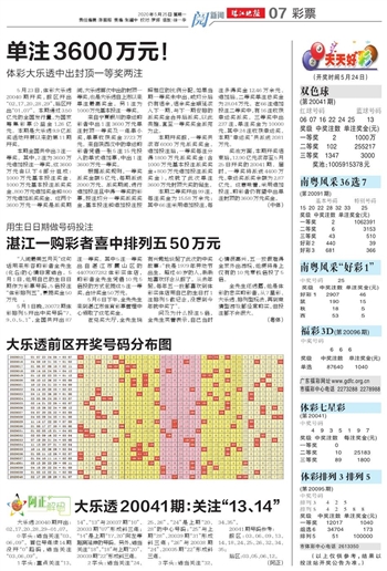 新澳天天开好彩大全——解答解释落实