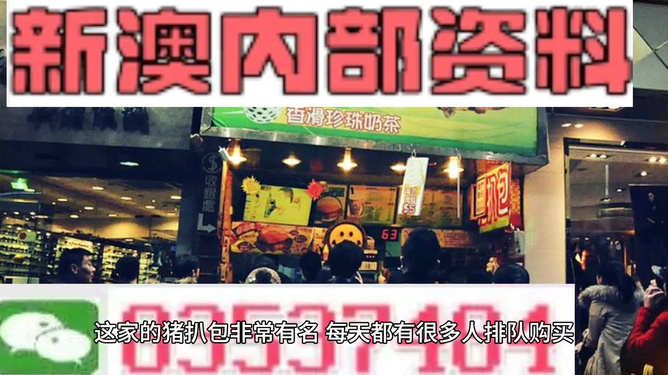 2025新澳精准资料大全——有问必答