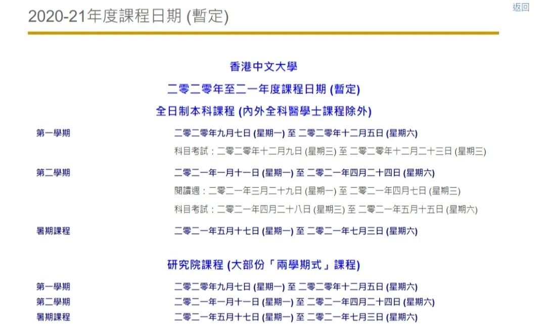 二四六香港资料期期中准——逐步落实和执行